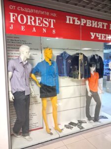 Forest Jeans